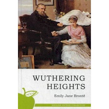 Бронте - Грозовой перевал (на англ. яз.)