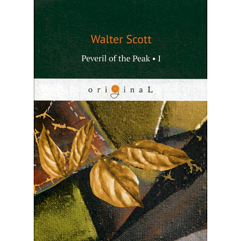 Peveril of the Peak I Peveril of the Peak I