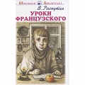 Повести и рассказы о детях Повести и рассказы о детях