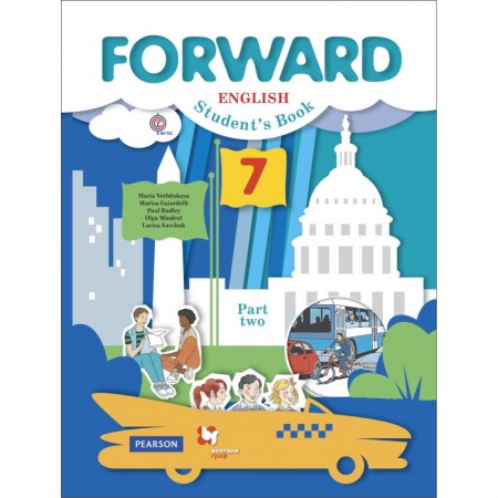 Английский язык, книга Английский язык. 7 класс. Учебник в двух частях. Часть 2. Forward. ФГОС купить по скидке