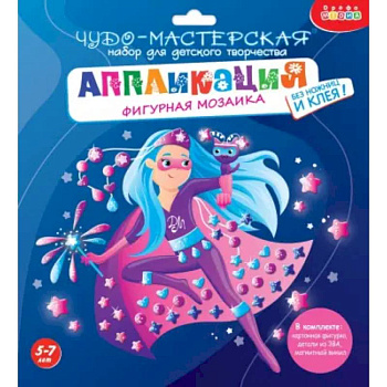 Фигурная мозаика. СуперДевочка Фигурная мозаика. СуперДевочка