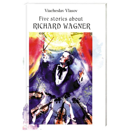 Мемуары, биографии деятелей культуры, искусства, книга Пять историй о Рихарде Вагнере купить по скидке