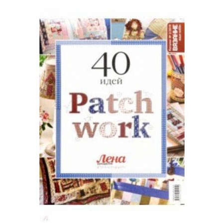 Общие работы по рукоделию, книга Каталог №02/2019 Пэчворк. 40 идей купить по скидке