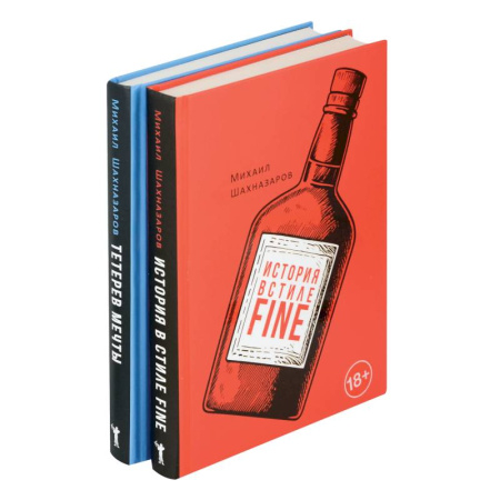 Другие страны Азии и Африки, книга Ближний Восток (комплект из 3-х книг) купить по скидке