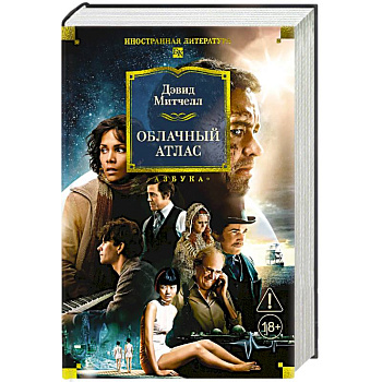 Жизнь способ употребления