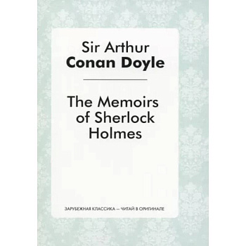 The Memories of Sherlock Holmes The Memories of Sherlock Holmes