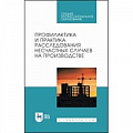 Дополнительные учебные пособия Дополнительные учебные пособия