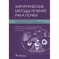 Урология Урология
