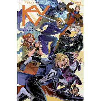 Артбук 'The Art of KAY'