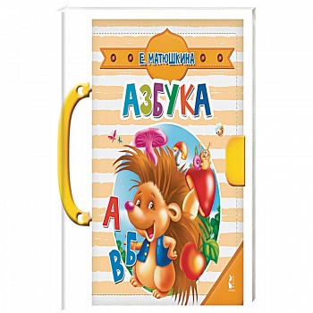 Азбука Азбука