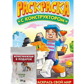 Кот Кот