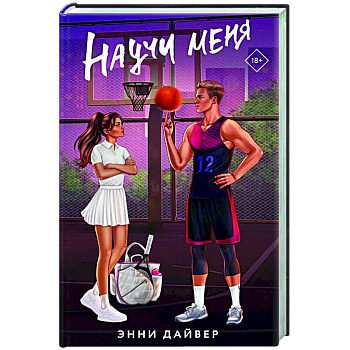 Научи меня Научи меня