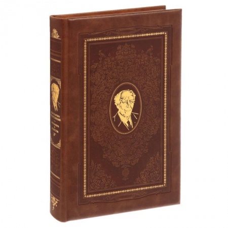 История русского искусства, книга Моя жизнь в искусстве. Подарочное издание купить по скидке