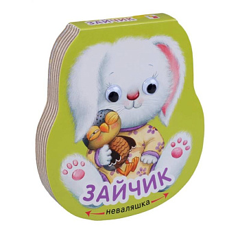 Зайчик Зайчик