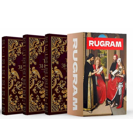 Зарубежное фэнтези, книга Трон Знания: Кн. 1-3 (комплект из 3-х книг + подарочный бокс) купить по скидке