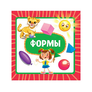 Формы