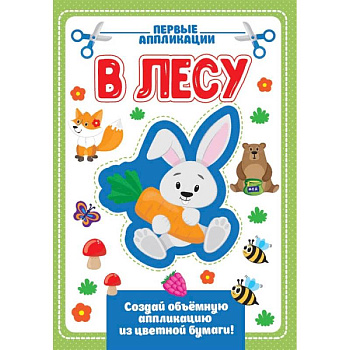 Книга для записи рецептов. Оранжевая Сицилия