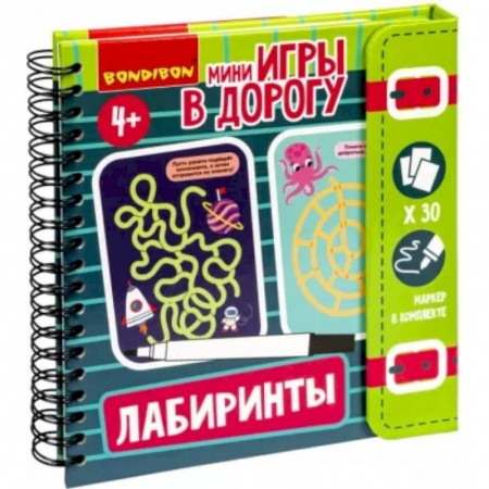 Кроссворды, головоломки, комиксы, книга Мини-игры в дорогу для малышей Лабиринты 2 купить по скидке