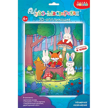 3Д аппликация. Каваий. Зверушки 3Д аппликация. Каваий. Зверушки