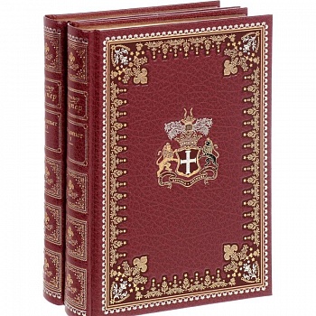 Следопыт, или На берегах Онтарио в 2-х томах Следопыт, или На берегах Онтарио в 2-х томах