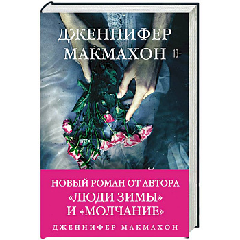 Темный источник Темный источник