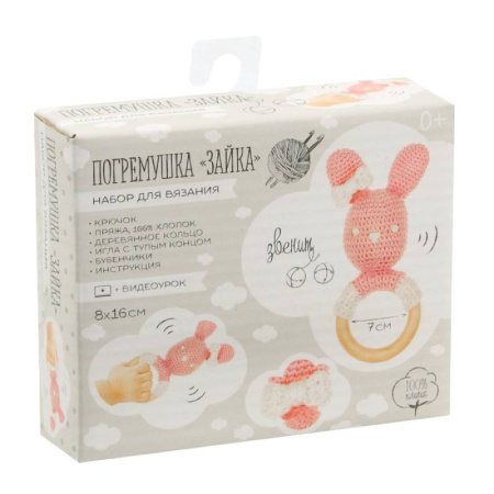 Погремушка «Зайка» розовая, набор для вязания