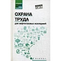 Деловая литература Деловая литература
