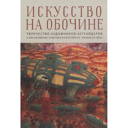 Оружие, книга Русское оружие и военная форма. 1000 лет истории купить по скидке