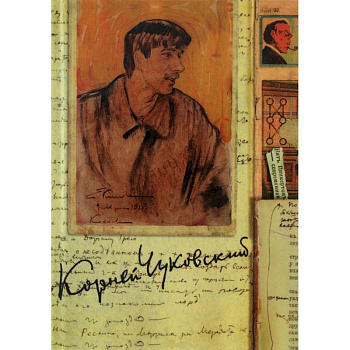 Собрание сочинений. В 15-ти томах. Том 7. Литературная критика. 1908-1915 Собрание сочинений. В 15-ти томах. Том 7. Литературная критика. 1908-1915