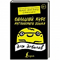 Детям. Школьникам. Студентам Детям. Школьникам. Студентам