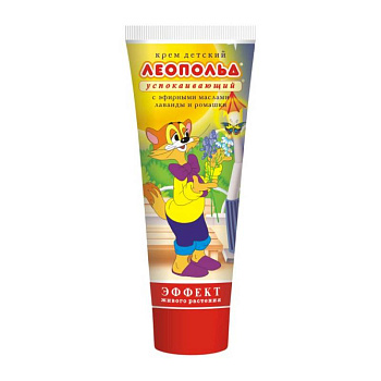 Крем детский Леопольд успокаивающий гигиенический, 75 г