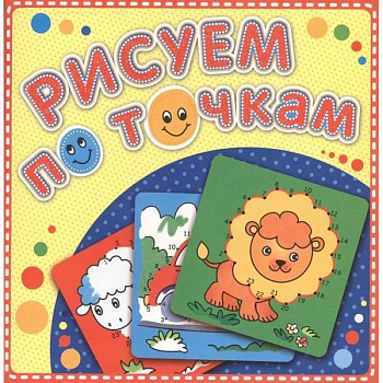 Рыжий львенок Рыжий львенок