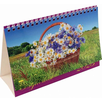 Календарь Букеты, на 2023 год