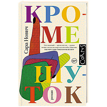 Такие дела Такие дела