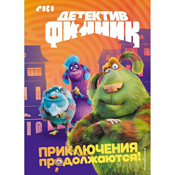 Атака титанов. Скетчбук для создания твоих историй (оригинальный формат манги, темный) Атака титанов. Скетчбук для создания твоих историй (оригинальный формат манги, темный)