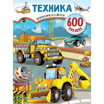 Техника Техника