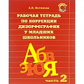Профориентация Профориентация