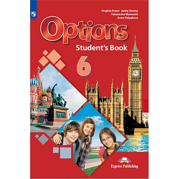 Английский язык. Второй иностранный язык. 6 класс. Учебник. ФП Английский язык. Второй иностранный язык. 6 класс. Учебник. ФП