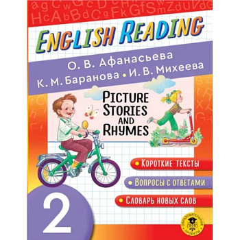 English Reading. Picture Stories and Rhymes. 2 class English Reading. Picture Stories and Rhymes. 2 class