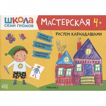 Рисуем карандашам Рисуем карандашам