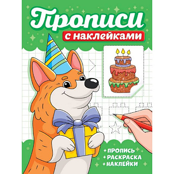 Собачки Собачки