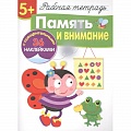 Дошкольникам Дошкольникам