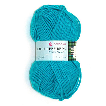 Зимняя премьера. Цвет 583-Бирюза. 10x100 г.