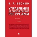 Менеджмент Менеджмент