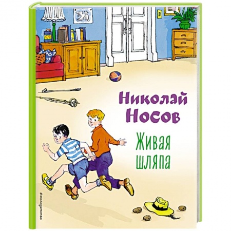 Повести и рассказы о детях, книга Живая шляпа купить по скидке