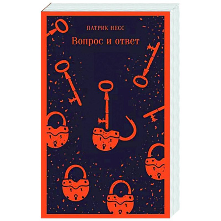 Боевая фантастика, книга Вопрос и ответ купить по скидке