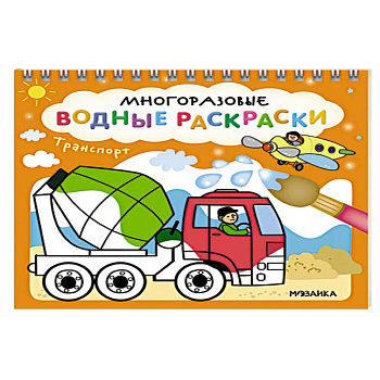 Транспорт Транспорт