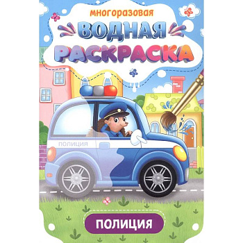 Полиция Полиция