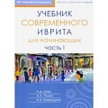 Изучение языков Изучение языков