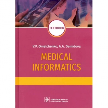 Специальная медицина, книга Medical Informatics. Textbook купить по скидке